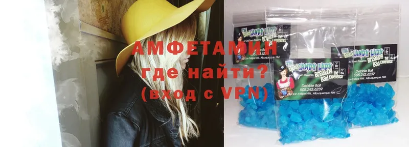 Amphetamine 98%  Бежецк 