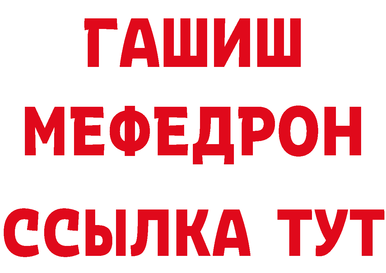 Бутират BDO 33% ССЫЛКА площадка mega Бежецк